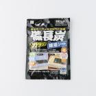 日本原产KOKUBO小久保竹炭防潮剂除湿剂