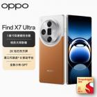 OPPO Find X7 Ultra 16GB+512GB 大漠银月 1英寸双潜望四主摄 哈苏影像 第三代骁龙8 5G拍照AI手机