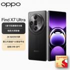 OPPO Find X7 Ultra 16GB+256GB 松影墨韵 1英寸双潜望四主摄 哈苏影像 第三代骁龙8 5G拍照AI手机