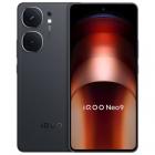 vivo iQOO Neo9 16GB+256GB 格斗黑 第二代骁龙8旗舰芯 自研电竞芯片Q1 IMX920 索尼大底主摄 5G手机