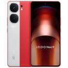 vivo iQOO Neo9 16GB+1TB 红白魂 第二代骁龙8旗舰芯 自研电竞芯片Q1 IMX920 索尼大底主摄 5G手机