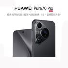 HUAWEI Pura 70 Pro 羽砂黑 12GB+512GB 超高速风驰闪拍 超聚光微距长焦 华为P70智能手机