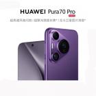 HUAWEI Pura 70 Pro 罗兰紫 12GB+512GB 超高速风驰闪拍 超聚光微距长焦 华为P70智能手机
