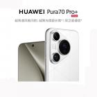 HUAWEI Pura 70 Pro+ 弦乐白 16GB+512GB 超高速风驰闪拍 超聚光微距长焦 双卫星通信 华为P70智能手机