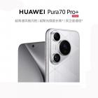 HUAWEI Pura 70 Pro+ 光织银 16GB+512GB 超高速风驰闪拍 超聚光微距长焦 双卫星通信 华为P70智能手机