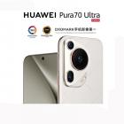 HUAWEI Pura 70 Ultra 星芒白 16GB+512GB 超聚光伸缩摄像头 超高速风驰闪拍 华为P70智能手机