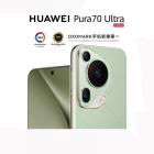 HUAWEI Pura 70 Ultra 香颂绿 16GB+512GB 超聚光伸缩摄像头 超高速风驰闪拍 华为P70智能手机